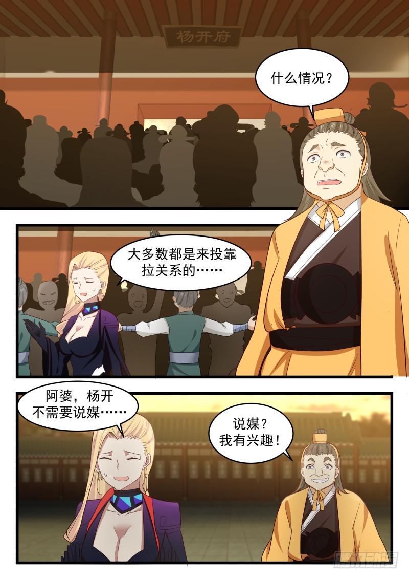485 双修9