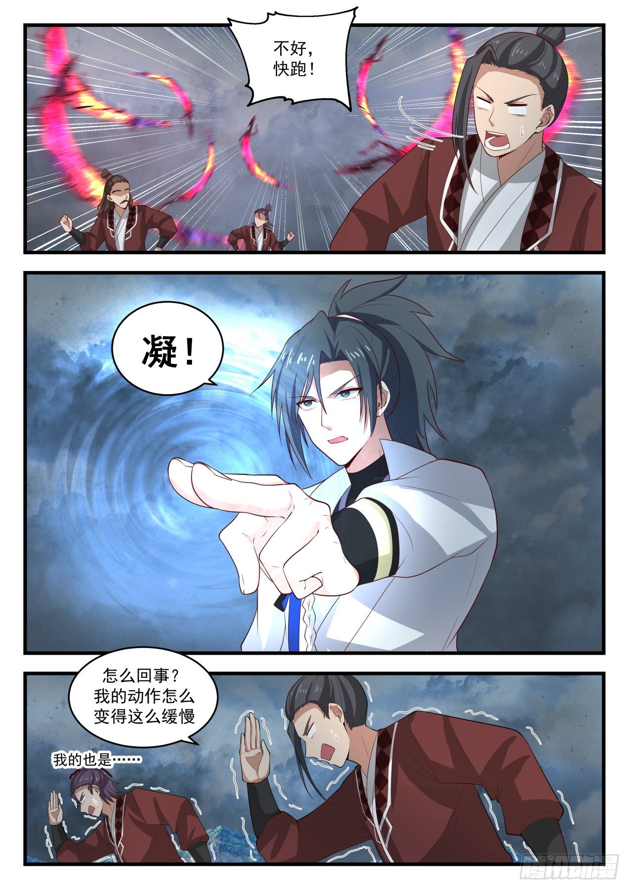 1653 这就是空间法则9