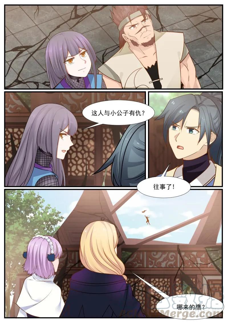 305 无情无义！4