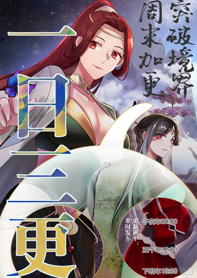 1029 试验阵法威力的人13