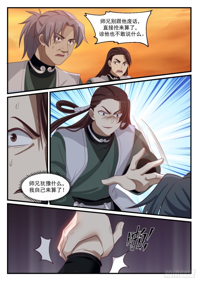 1073 很有种1