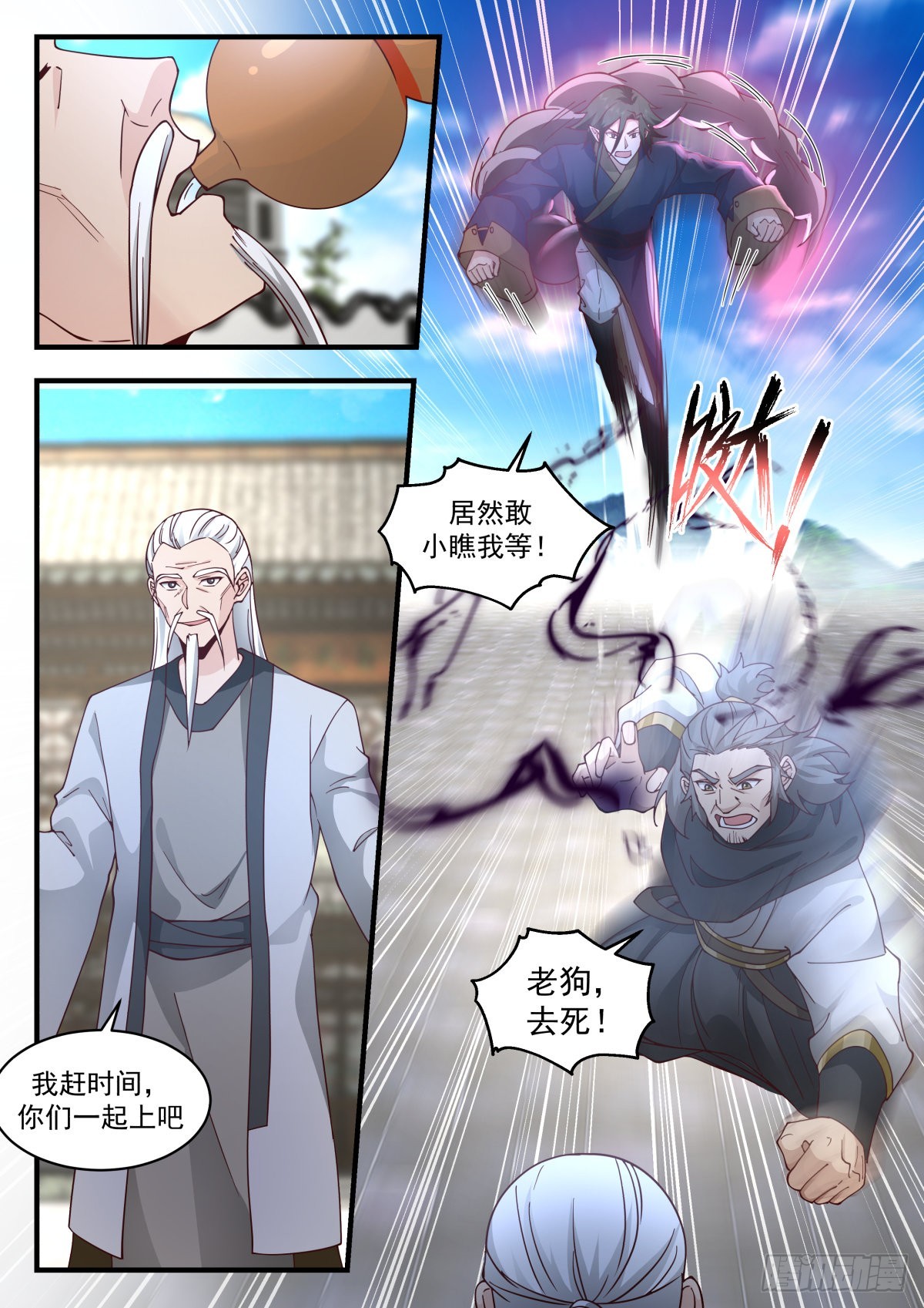 2258 统一北域篇---大水冲了龙王庙2