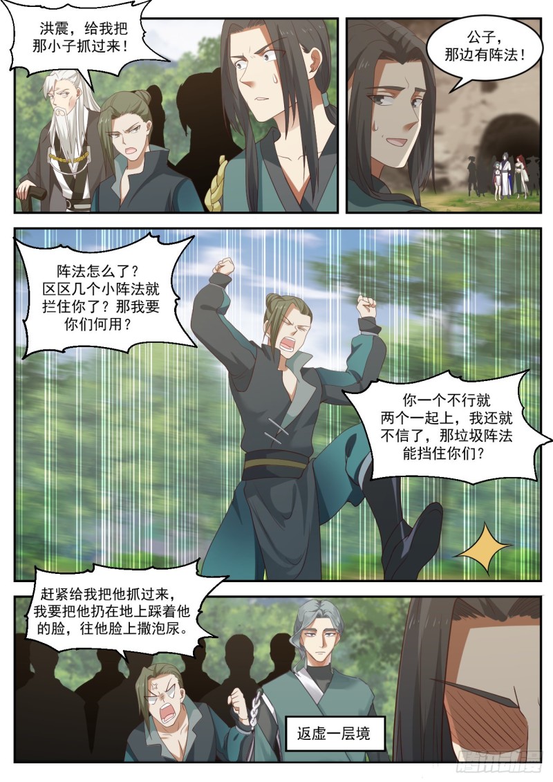1039 这是什麽力量3