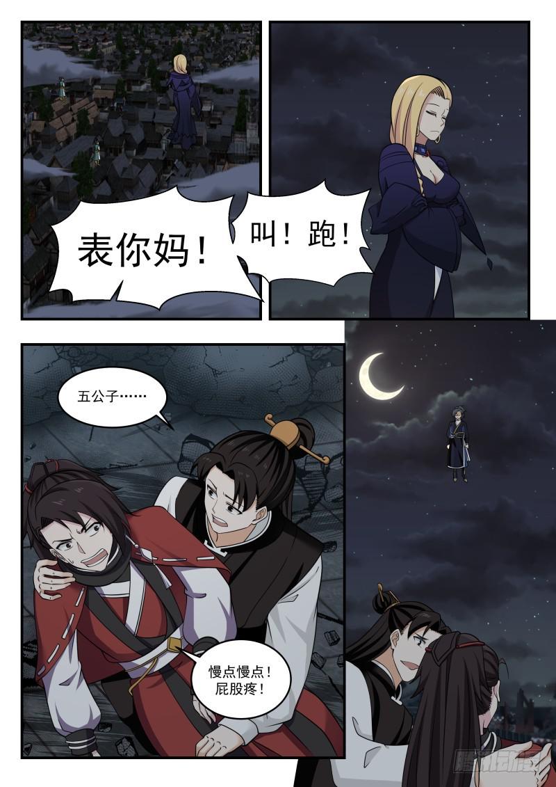 440 我故意的4
