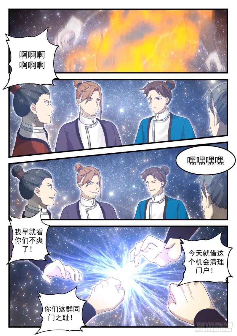 706 一人一个10