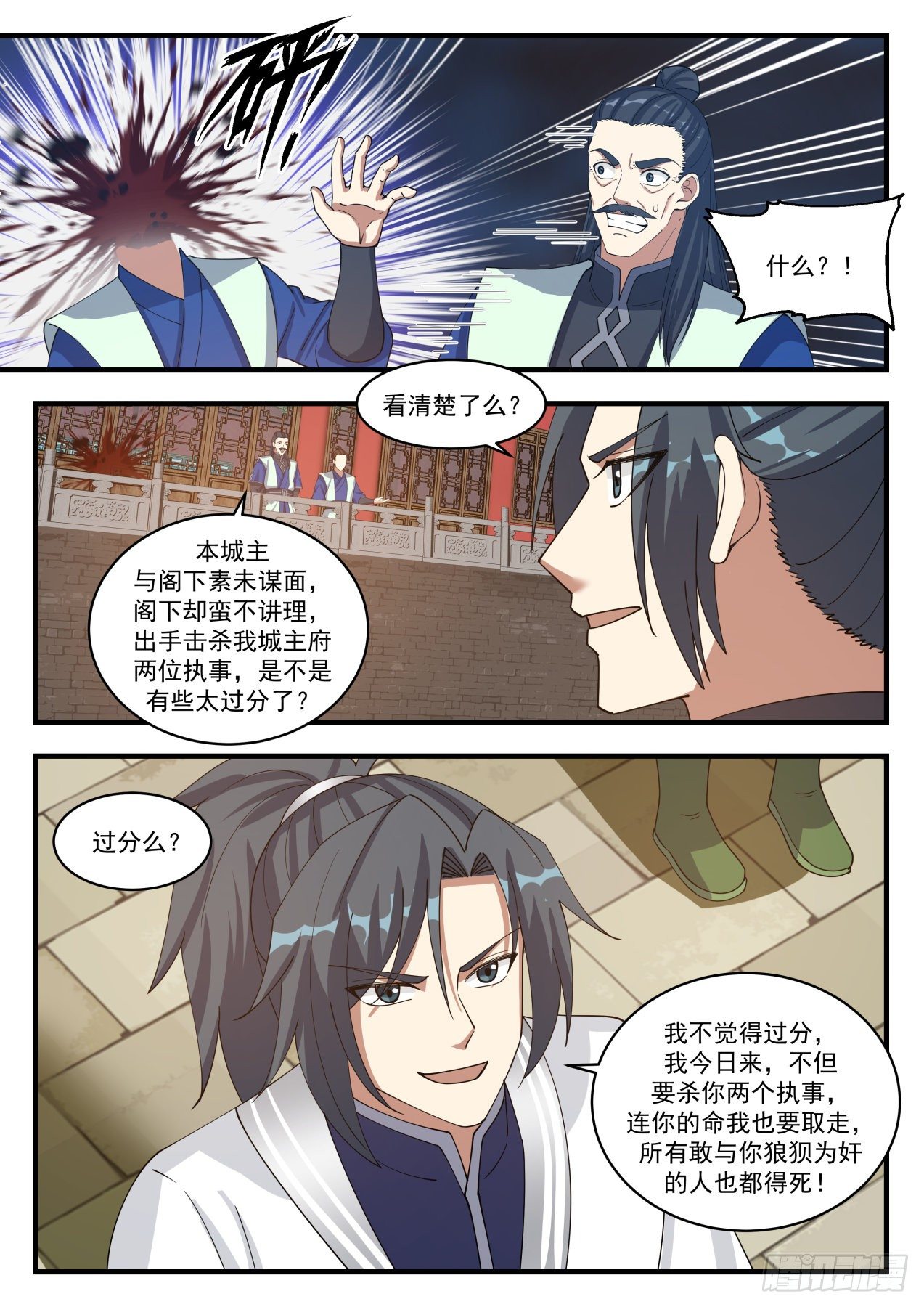 1362 好久不见4