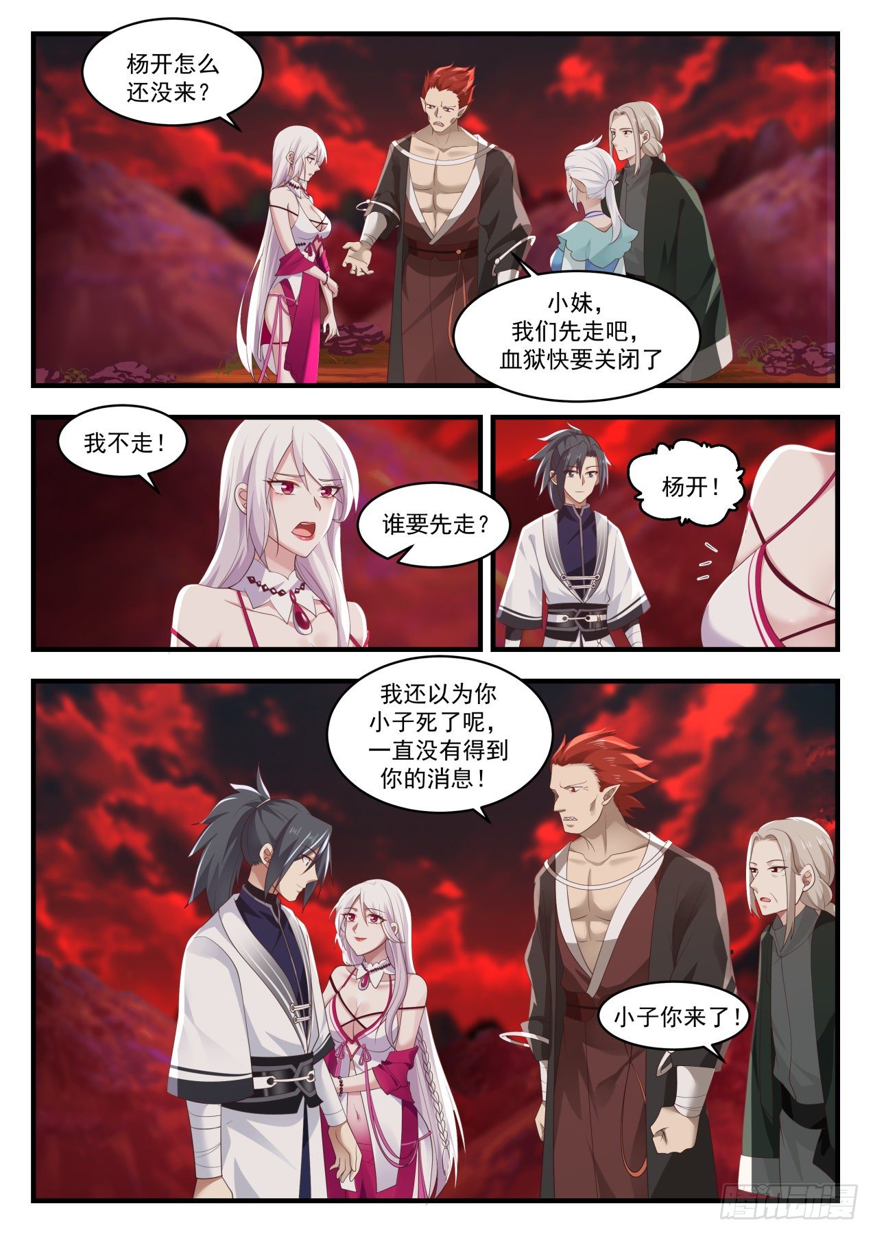1394 突破在即2