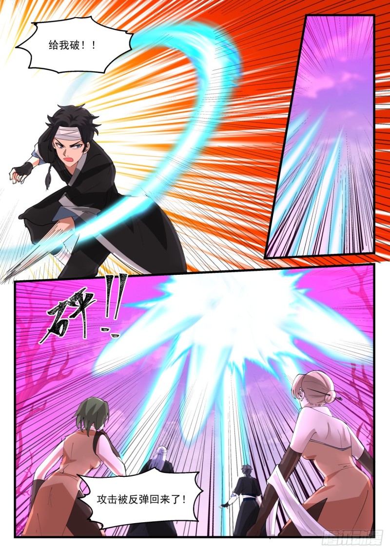 1195 是她！5