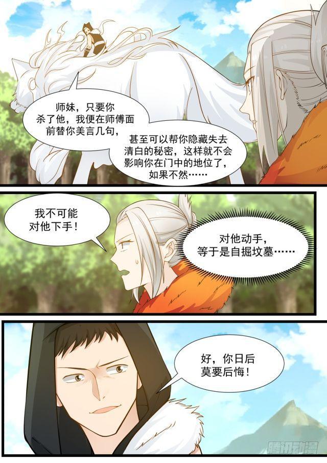 192 别想逃1