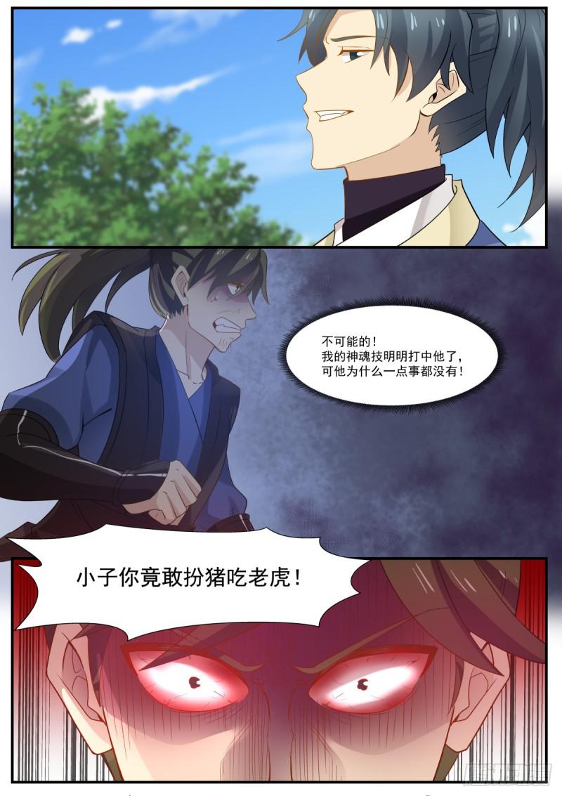 325 你今日难求生路7