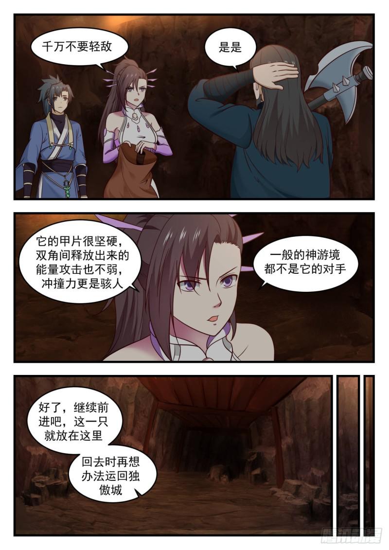 600 很轻松啊5