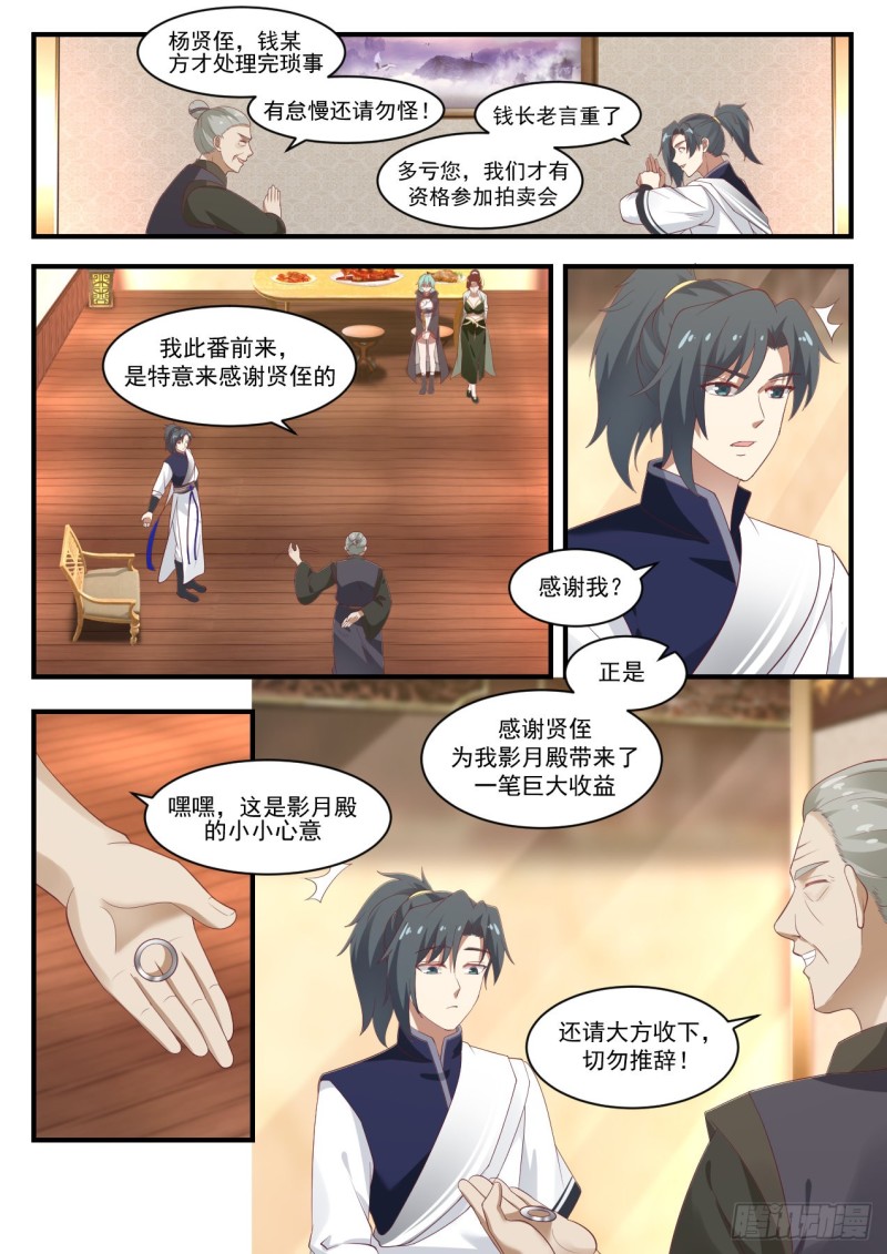 1056 残图12