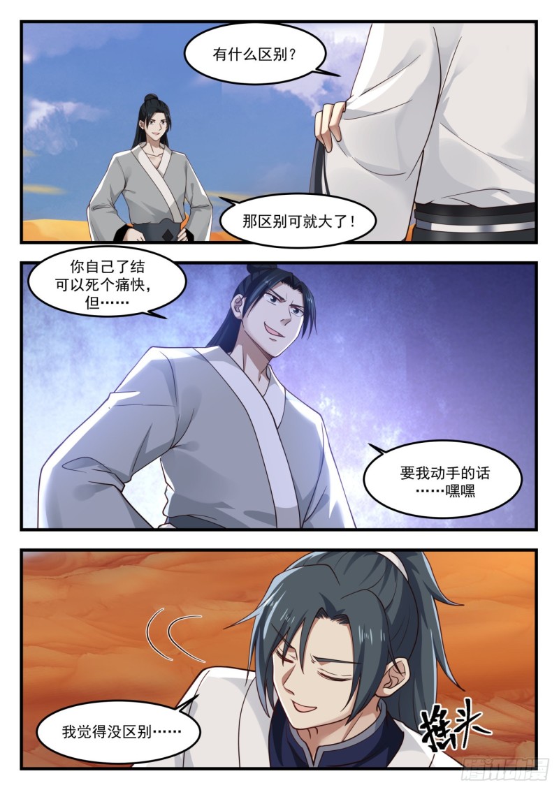 1156 没区别2