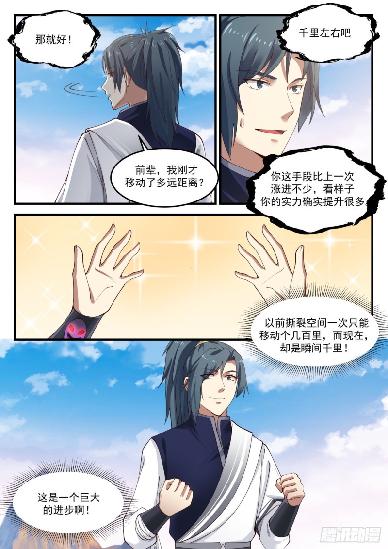 893 寻找出路2