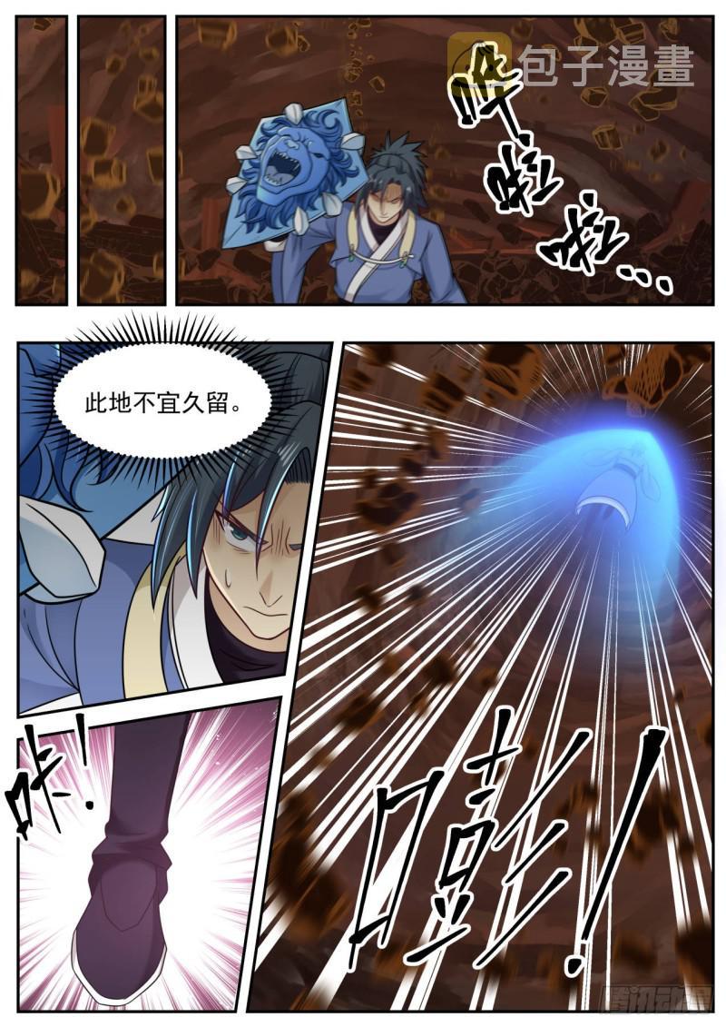 603 此地不宜久留5