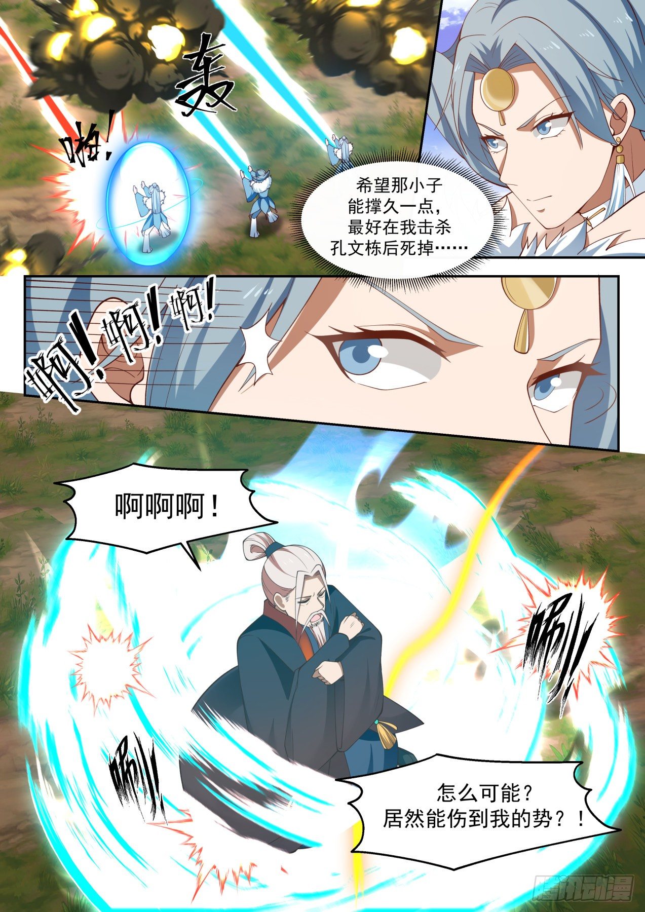 1315 公平的提议12