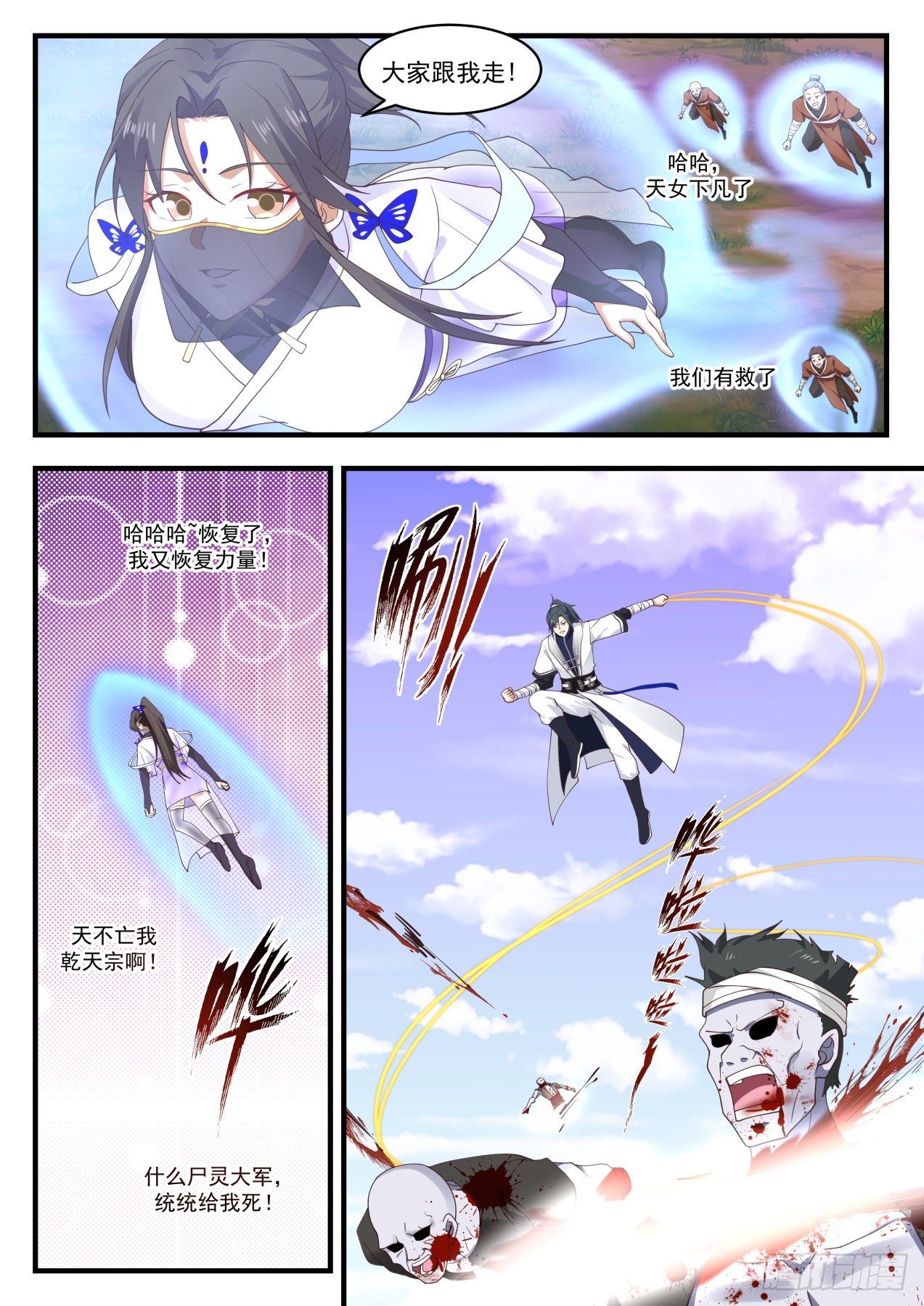 1423 大鱼5