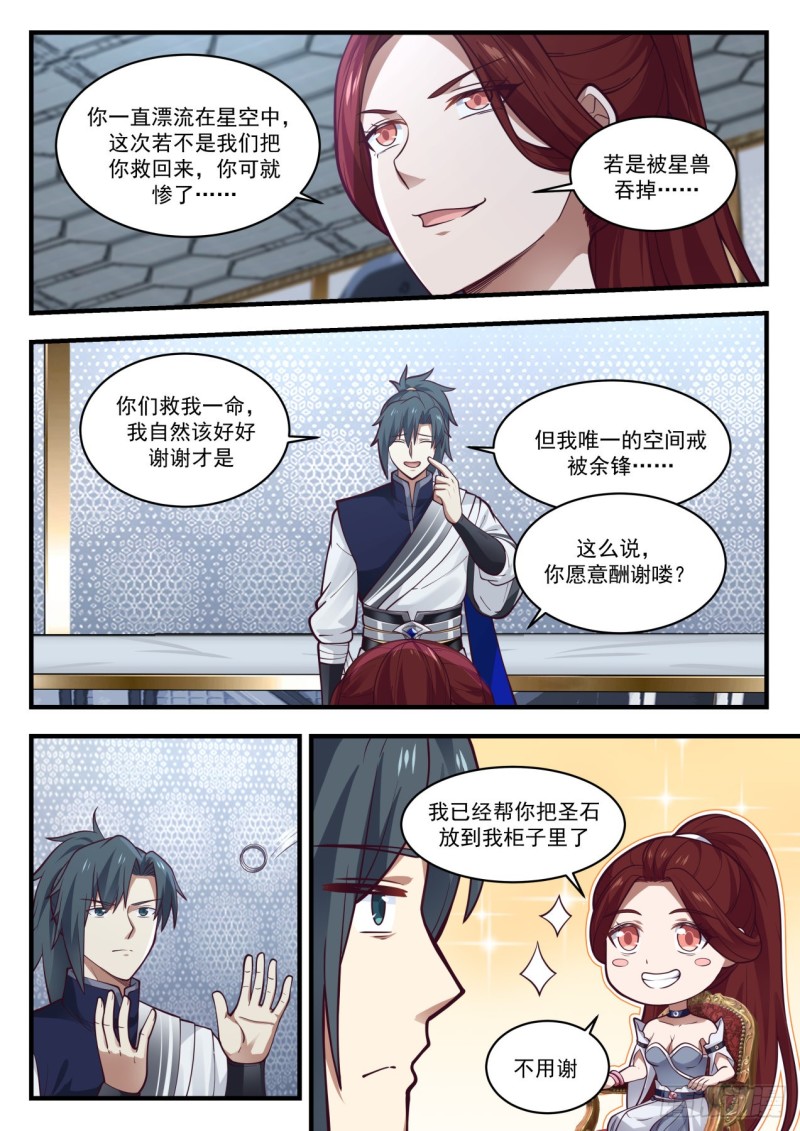 984 谁可怜7