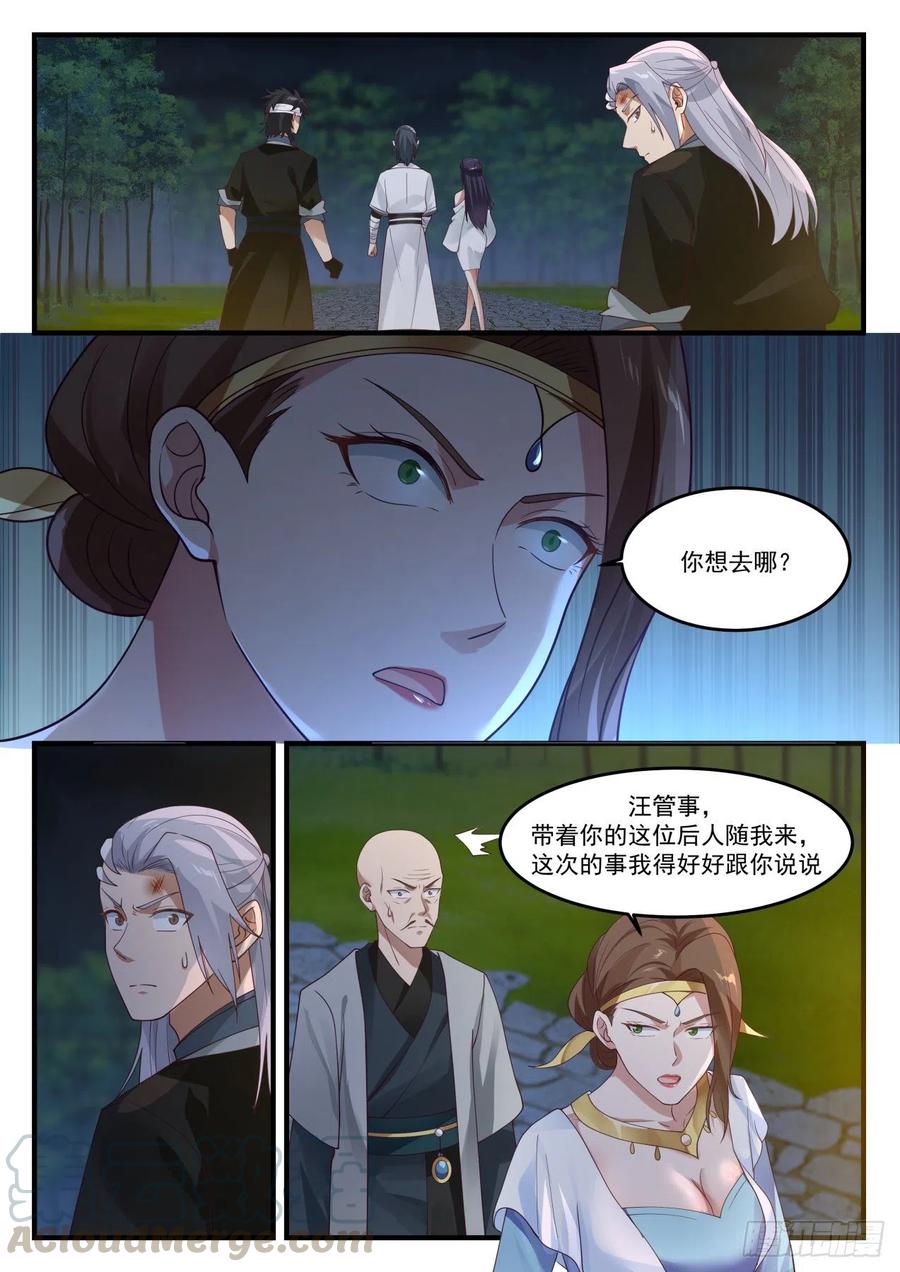 1227 成交11