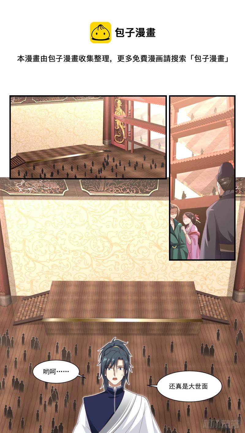 1051 上流人士5
