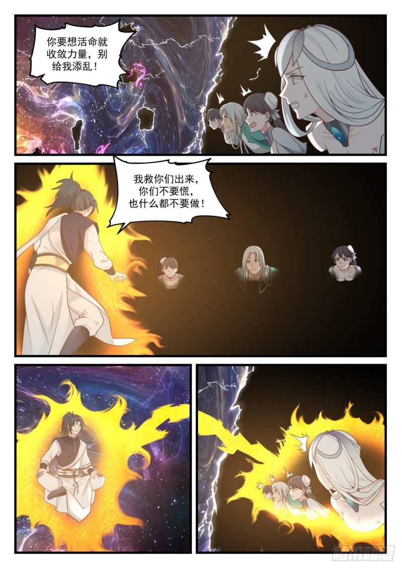 900 别给我添乱9