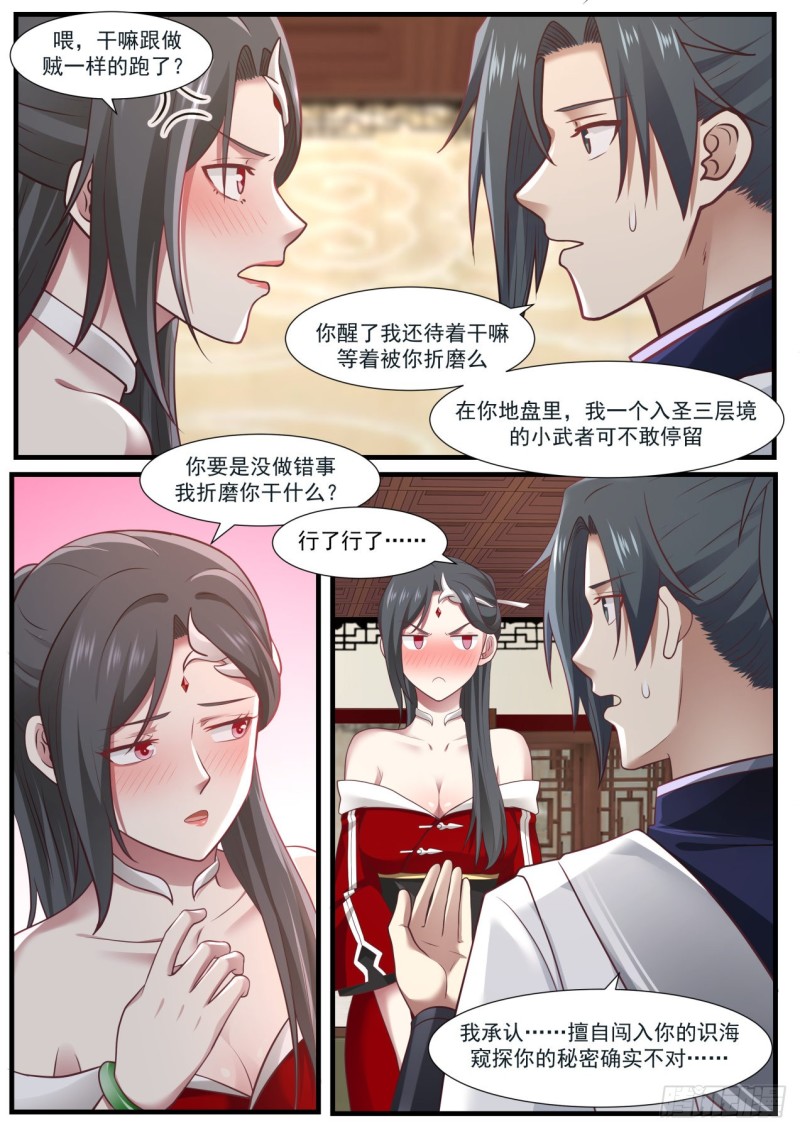 965 一点还是亿点？3