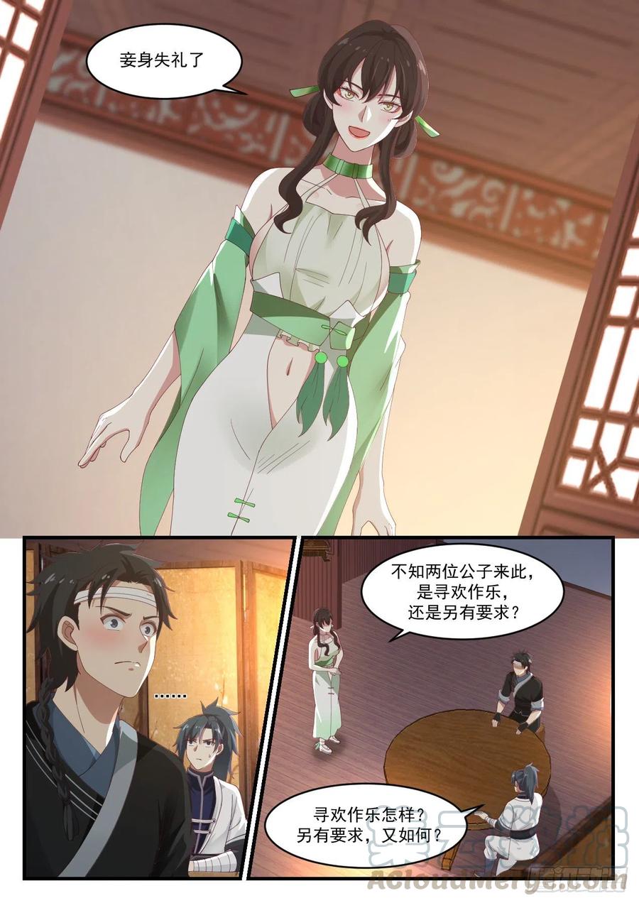 1220 另有要求5