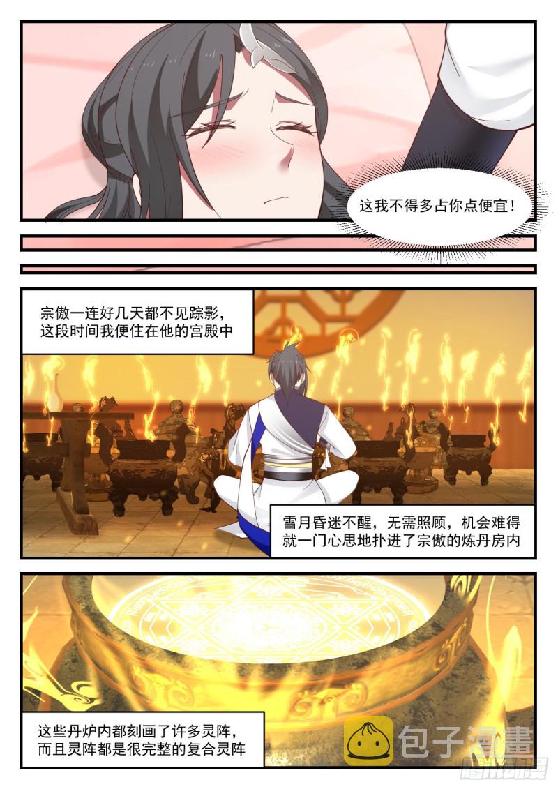 945 指条明路10