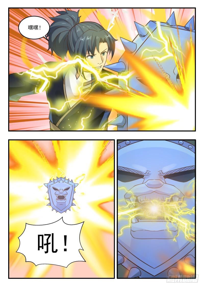 439 杨亢战败6