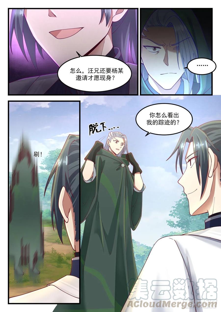 1215 警告5