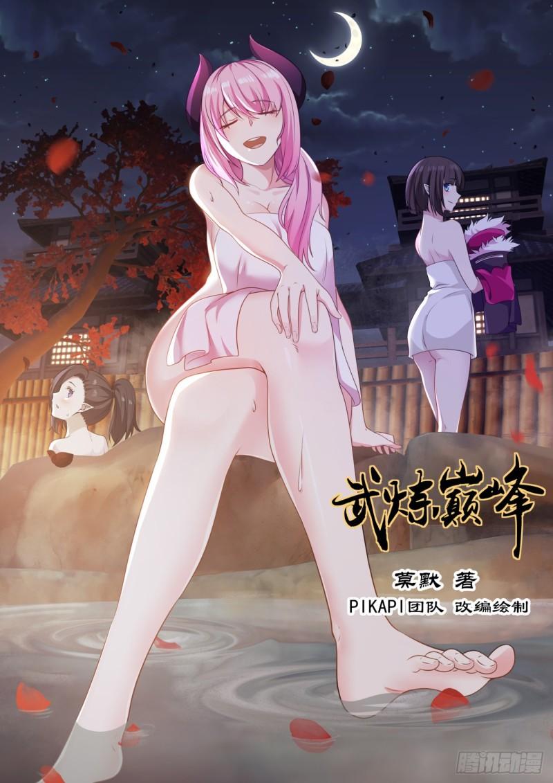764 血海滔天0