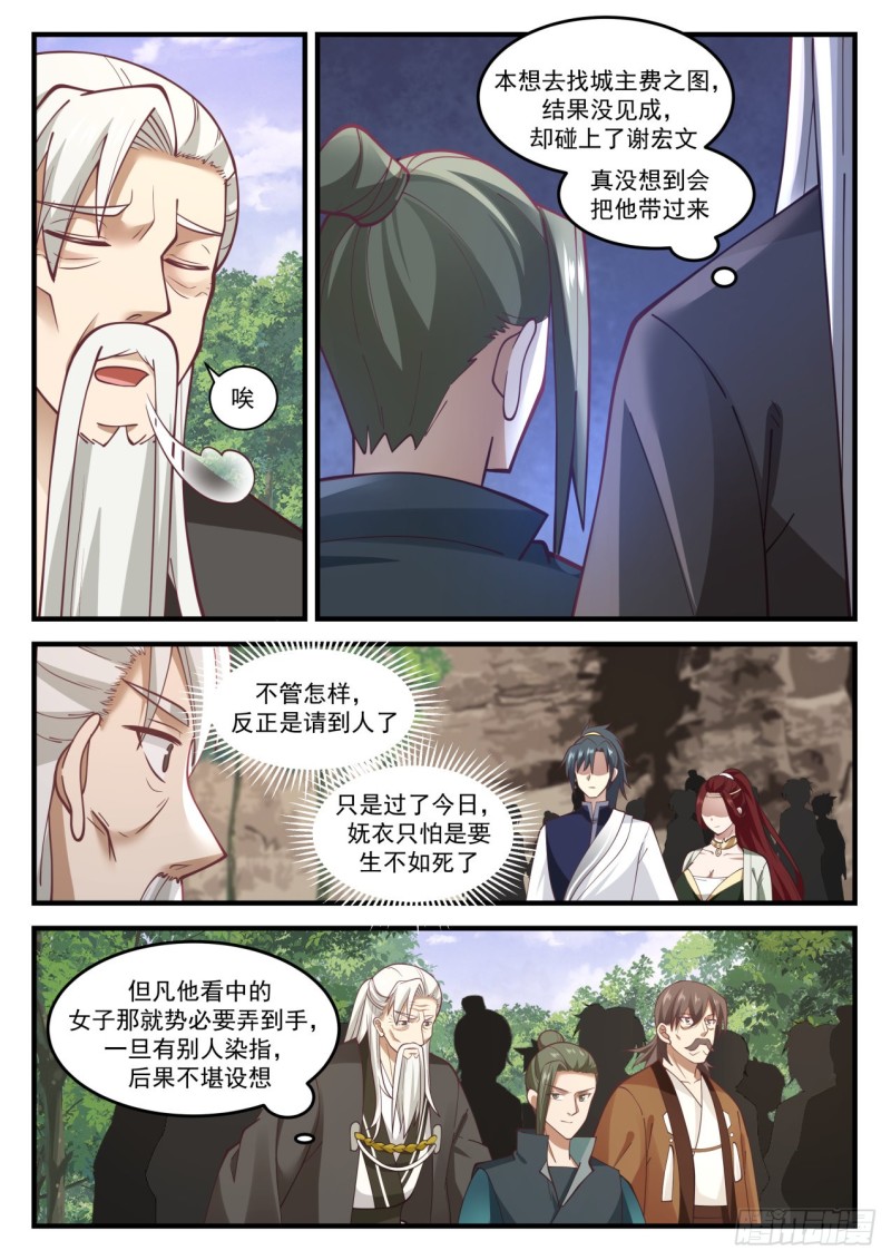 1038 脑子不正常4