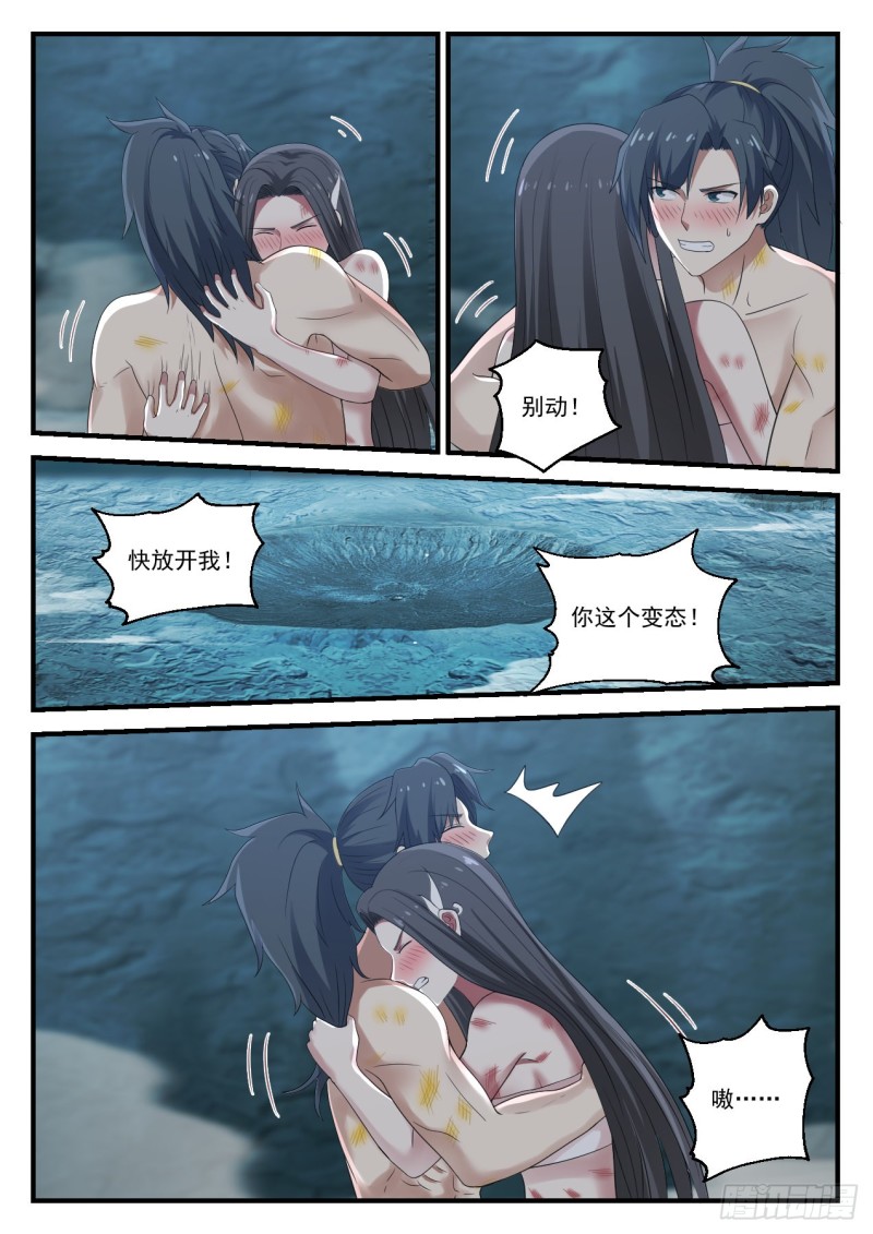922 你想做什麽11