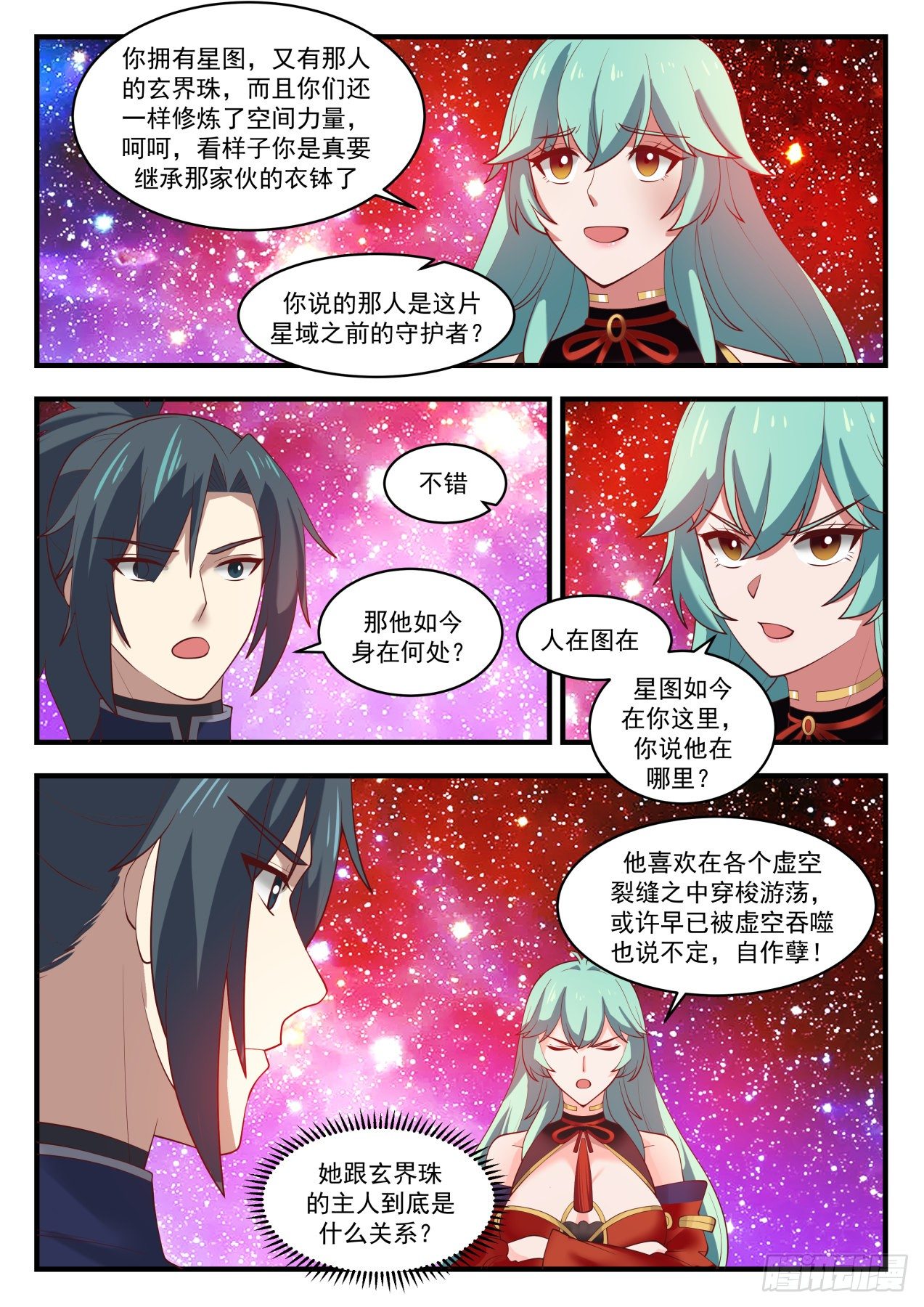 1501 鱼儿上钩了2