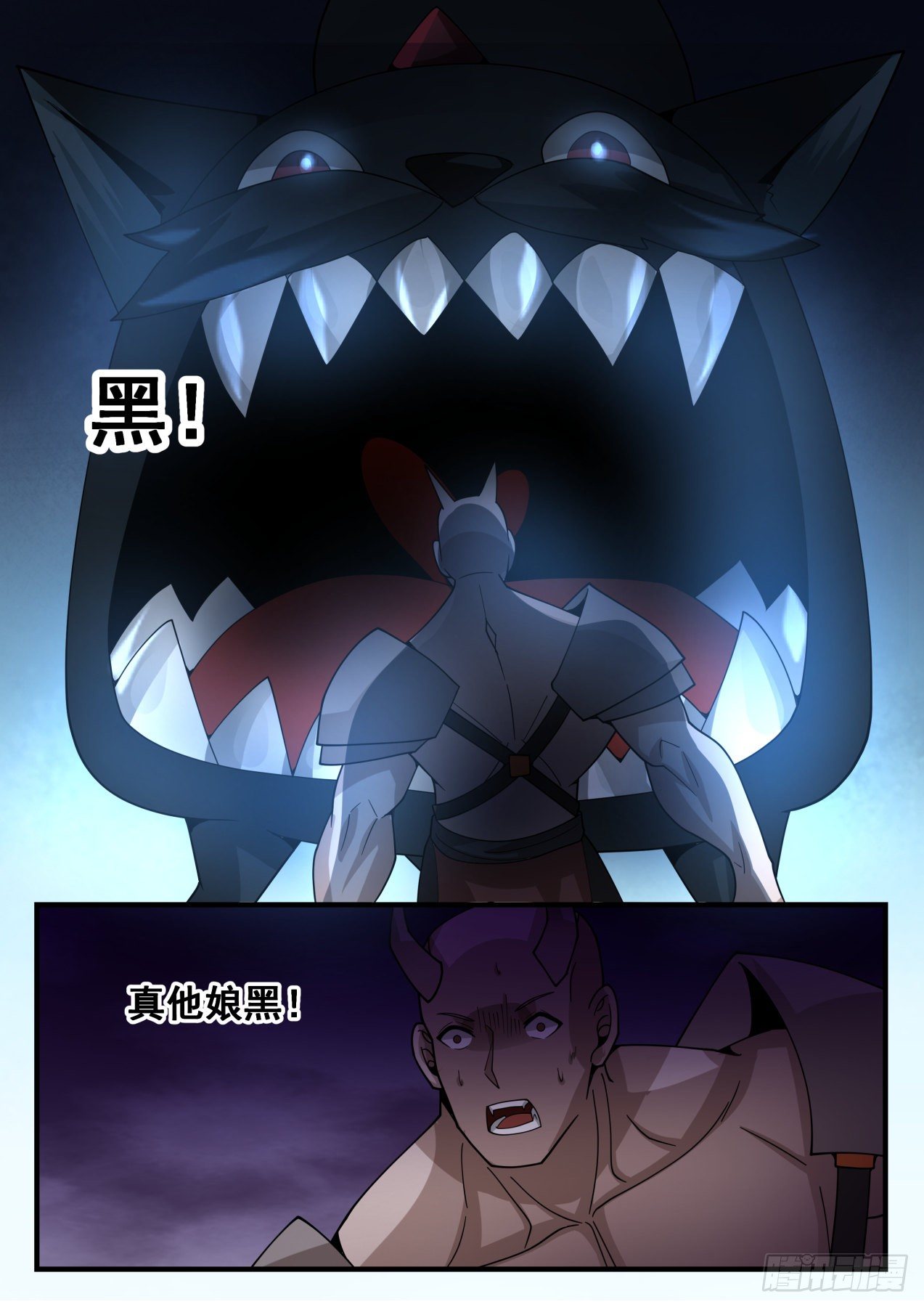 2105 魔族再现篇-灭域之兽，归墟！9
