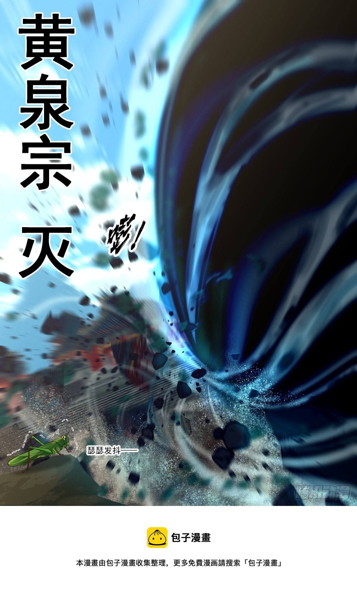 2229 守卫恒罗篇---吞食天地12