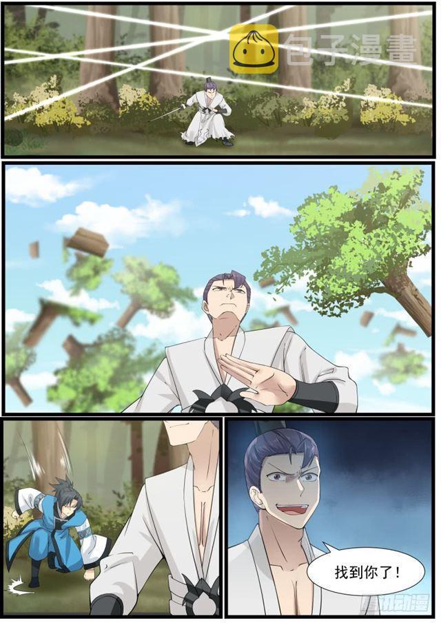 161 九星剑的追击11