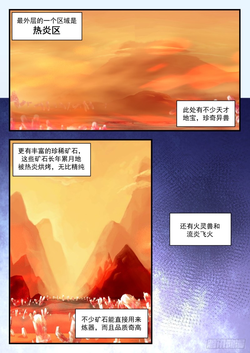 1071 情报2