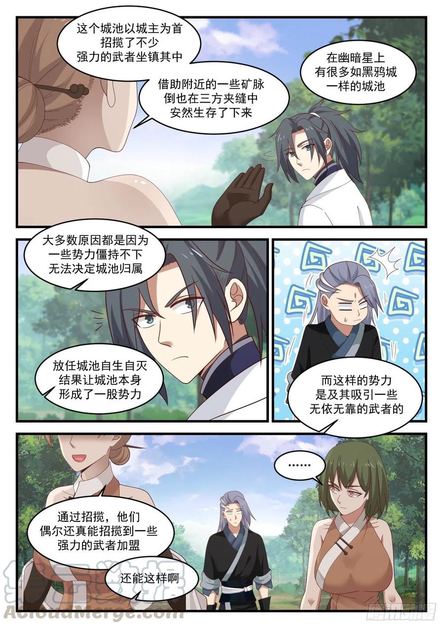 1216 不太顺利2
