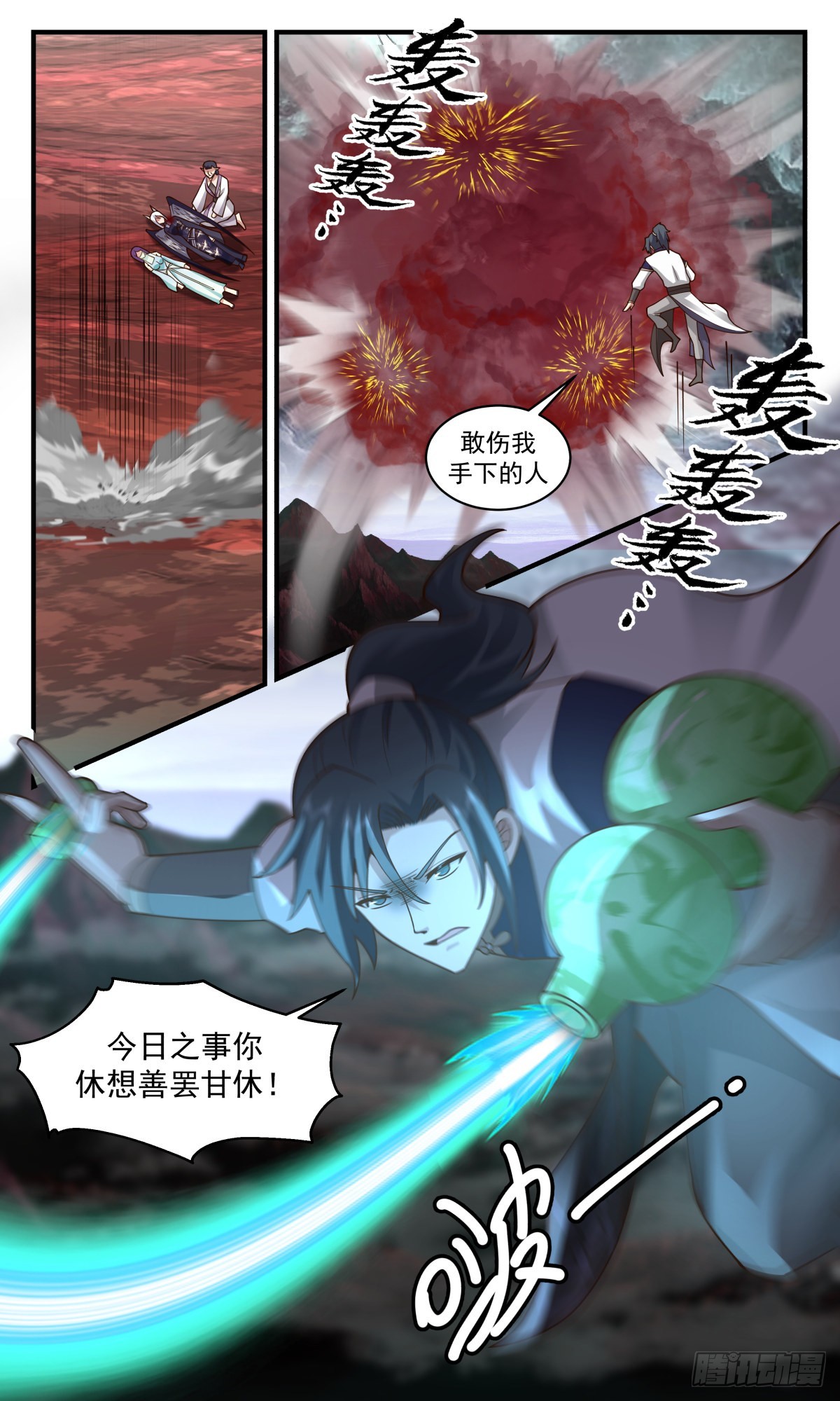 2425 人魔大战篇---最大的短板12