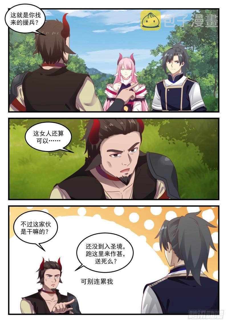 756 让她给我笑一个11