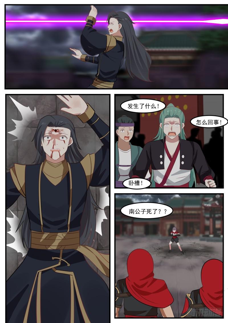 474 领悟5