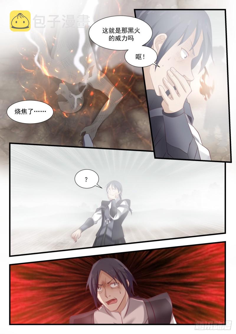 1031 太简单了2