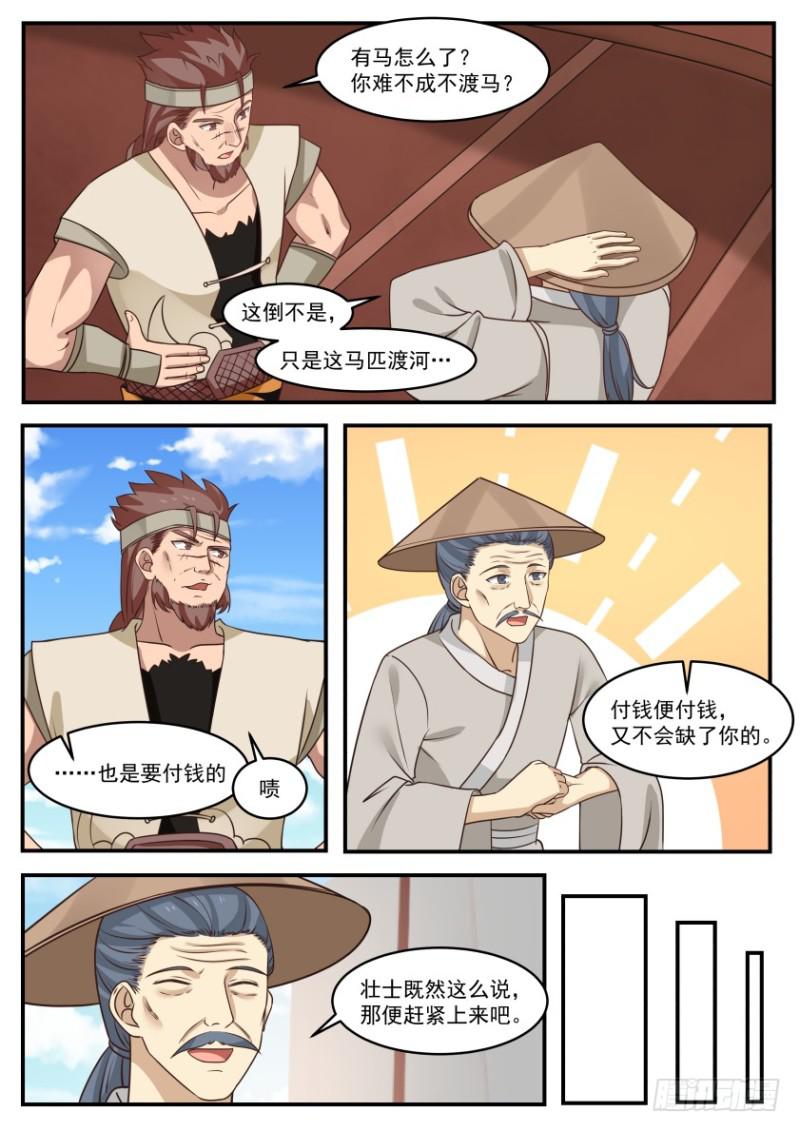 323 到得江心吃刀削1