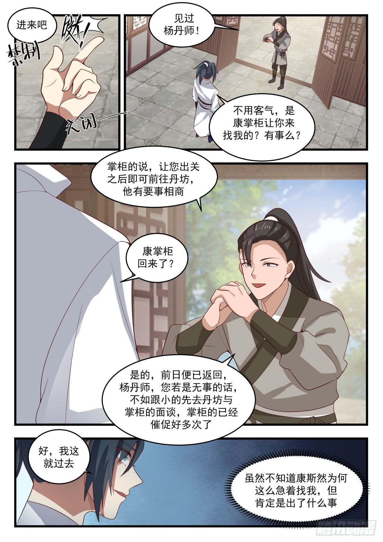 1602 五色宝塔2