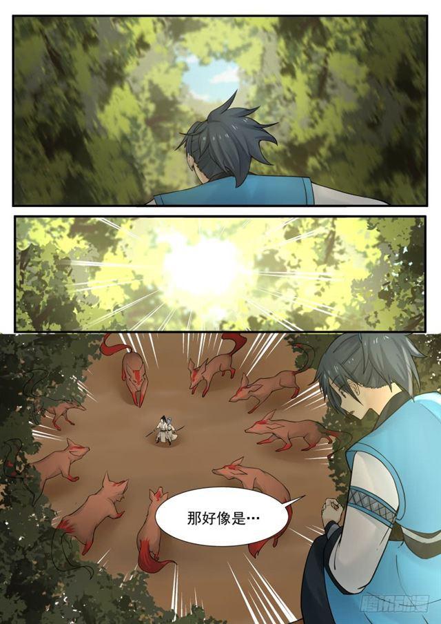 157 援救映月门2