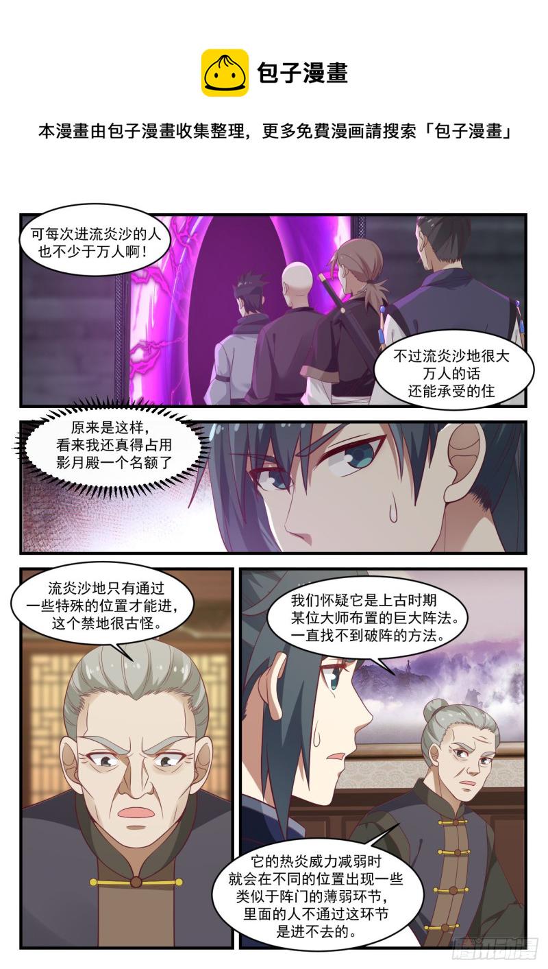 1067 当然要去7