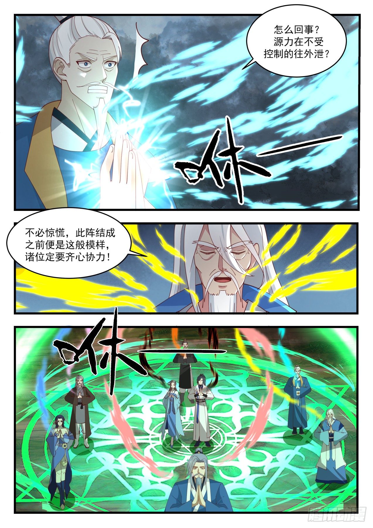 1686 要挟3