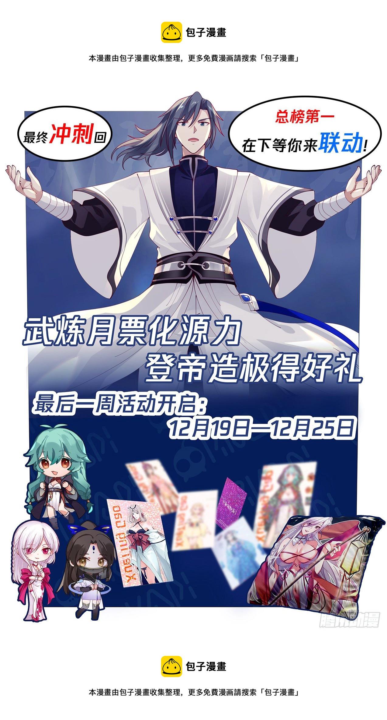 1805 千叶天鹤13