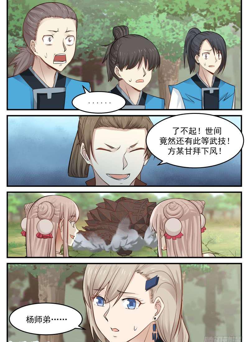 89 星痕之威5